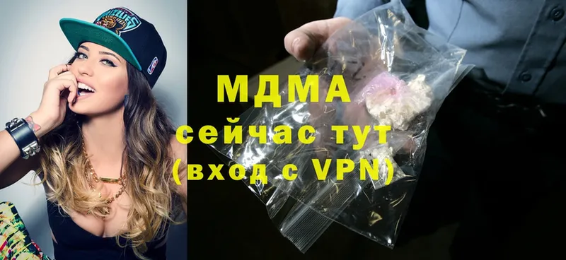 MDMA crystal  купить   Выборг 